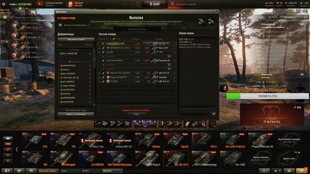 Саня СССР Вылазки))) командую укреп!!! смотреть онлайн