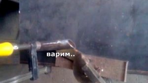 Самодельная ручка для котла