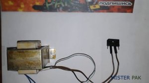 Унч TDA2005 сборка моно блока чистый звук 20w