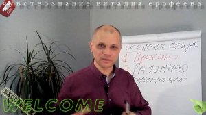 Секрет твоего успеха в жизни кроется в соблазне...женщины. Психология отношений. Философия жизни.
