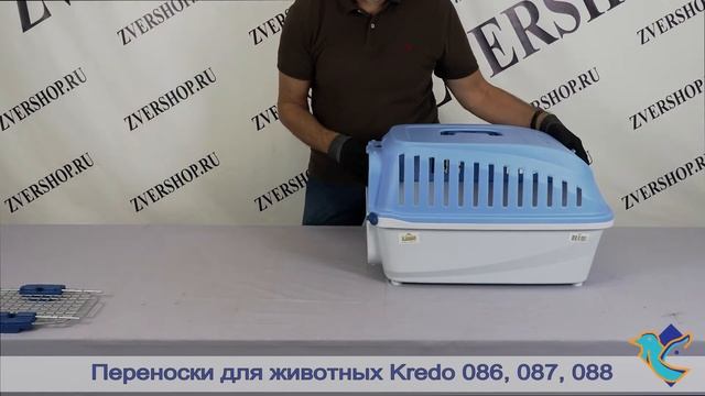 Переноски Kredo 086, 087, 088 для животных смотреть онлайн