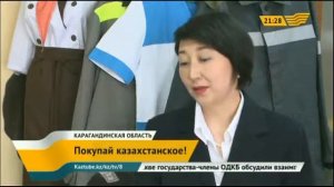 Продукция швейного предприятия «Стежок» более 10 лет на рынке страны