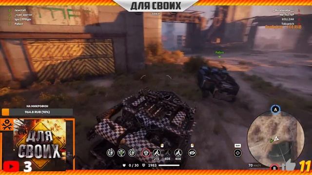 Катаем Клановые бои новом клане rown смотреть онлайн