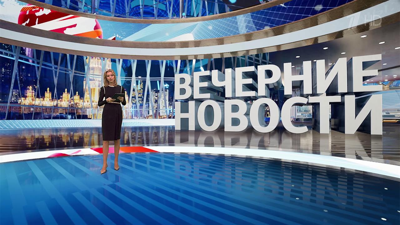 Выпуск новостей в 18:00 от 09.12.2022