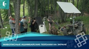 В СЕЛЕ МАКАРОВО ПРОШЛИ СЪЕМКИ ФИЛЬМА