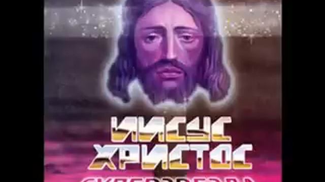 Иисус Христос — cуперзвезда. 07. Симон Зелот смотреть онлайн