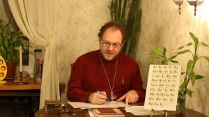 Учимся читать по церковнославянски. Часть I