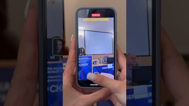 Конференция профсоюзной организации Пятигорского института СКФУ