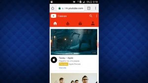 Как зайти на пк версию YouTube? | Всё просто