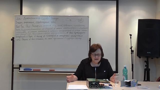 06.02.2016г. День2 Часть1. Большой! семинар. г. Новосибирск. Токарева Н.П.