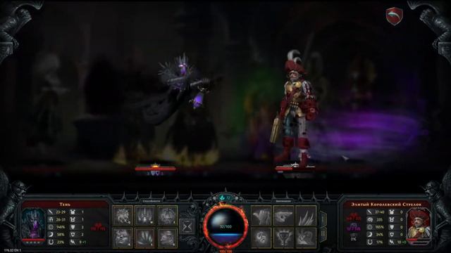 Универсальный стресс билд. Iratus: Lord of the Dead смотреть онлайн