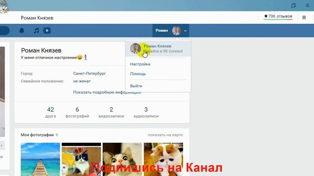 Как Удалить Страницу в ВКонтакте в 2021 / Как Удалить Аккаунт в ВК Навсегда смотреть онлайн