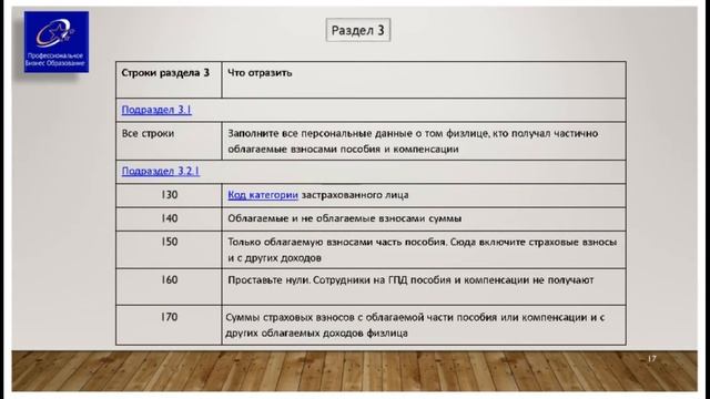 Налоговая отчетность за 1 ое полугодие чем руководствоваться в своей деятельности бухгалтеру