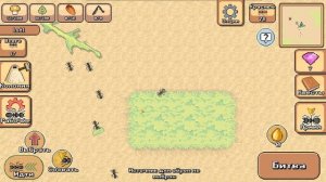 Я МУРАВЕЙ - Pocket Ants: Симулятор Колонии