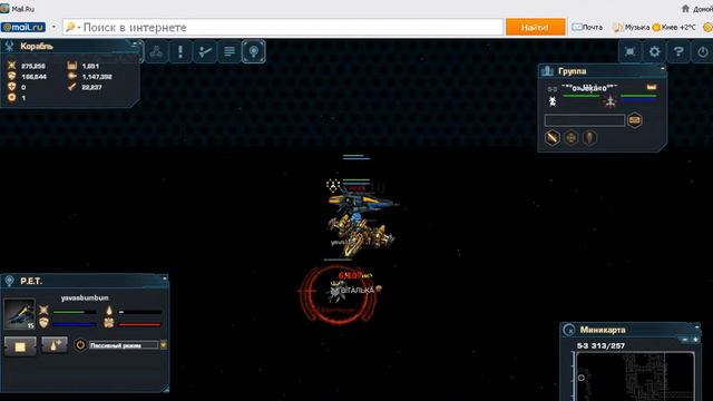 Darkorbit! Bag uridium! смотреть онлайн