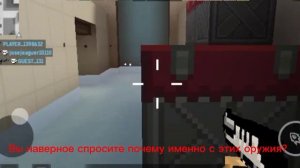 Как повысить уровень в Block Post Mobile?