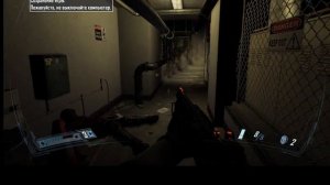 FEAR 2- прохождение часть#3