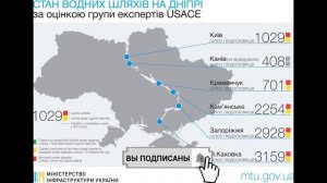Россия может перекрыть устье Днепра Украине из-за блокады водоснабжения Крыма новости видео сегодня