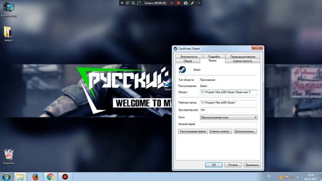 Как избавиться от бесконечной загрузки в Steam смотреть онлайн