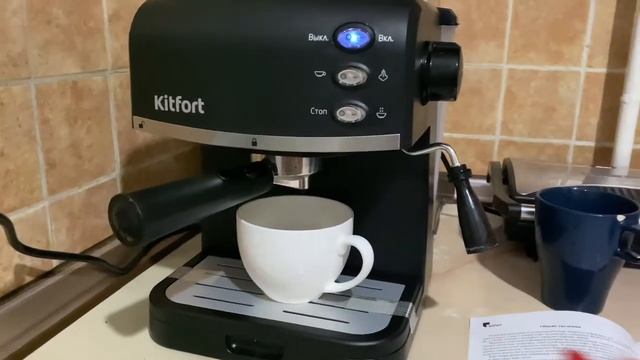 Обзор кофеварки kitfort kt-718