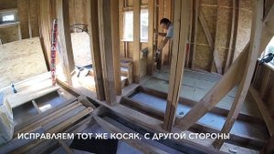Строим каркасный дом. Часть 21. Пол в каркаснике
