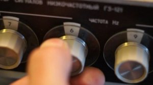 Генератор Сигналов Низкочастотный Г3-121