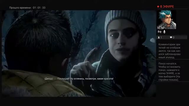 Until Dawn прохождение 1 смотреть онлайн