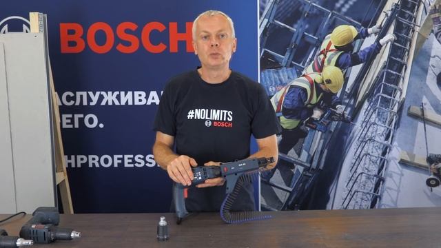 ОБЗОР | Магазинная насадка для шуруповерта Bosch для работ по сухому материалу смотреть онлайн