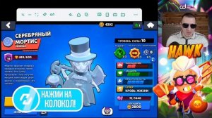 Сколько мифических бойцов в бравл старс