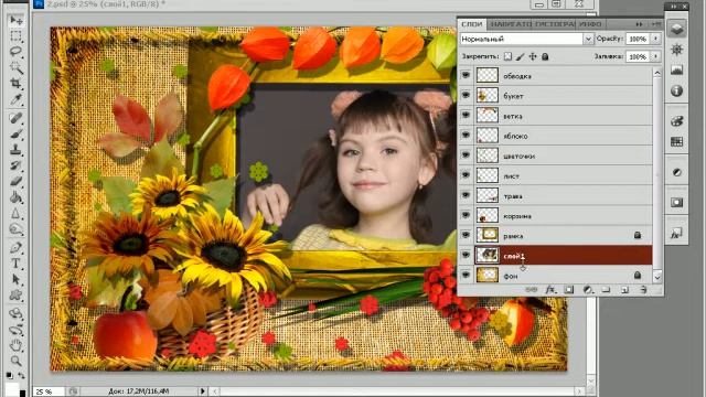 слои часть1.avi смотреть онлайн