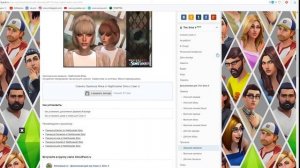 Как скачать моды в симс 4