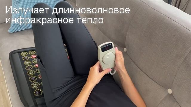 Турмалиново-нефритовый тепловой коврик с фотонами PLANTA PL-MAT4 смотреть онлайн