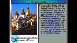 Презентация Народы России