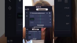 Как сделать классный эффект в ам?🌸💗
