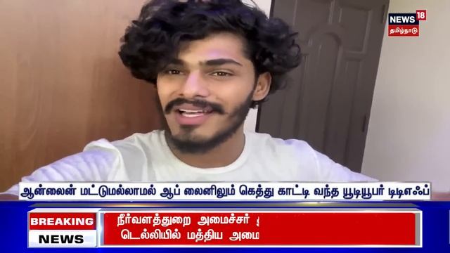 TTF Vasan Met with Accident | விபத்தில் முடிந்த ஸ்டண்ட்.. பதைபதைக்கும் வீடியோ காட்சி வைரல் |Youtube смотреть онлайн