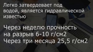 Как сделать белый цемент своими руками
