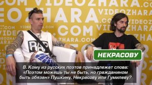 ЮТУБЕРЫ И ПЕВЦЫ  ОТВЕЧАЮТ НА ШКОЛЬНЫЕ ВОПРОСЫ