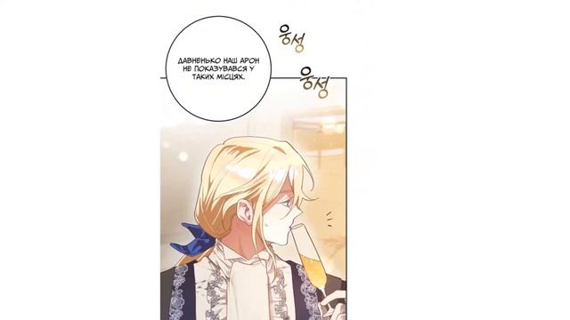 Озвука манги//Старша сестра покидька//глава 1-20 смотреть онлайн