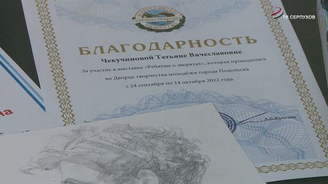 В МВЦ Серпухова открылась персональная выставка художника-керамиста Татьяны Чекучиновой