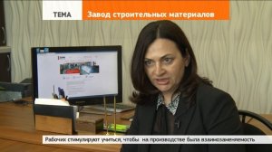 Сергиево-Посадский завод стройматериалов и конструкций думает расширяться
