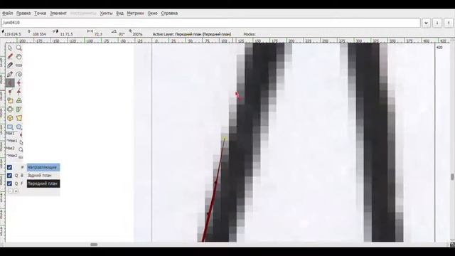 Рукописный шрифт в FontForge смотреть онлайн