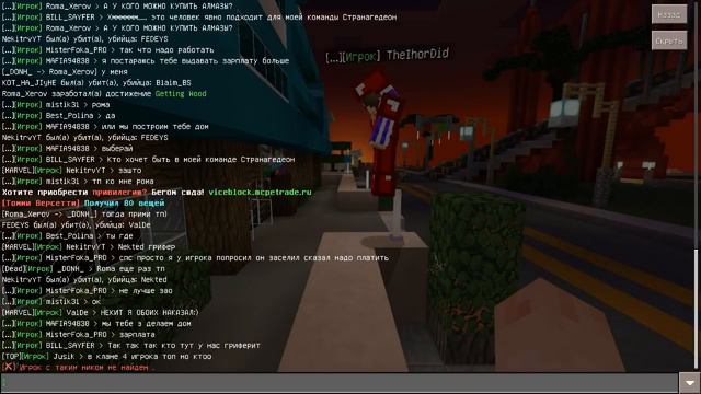 ПОМОГУТ ЛИ НОВИЧКУ НА СЕРВЕРЕ В MINECRAFT PE? - ФИНАЛ! смотреть онлайн