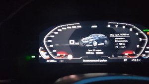 Bimmercode?UCSI-2000 - Unicarscan кодирование БМВ. Темы приборной панели BMW  ? Alpina-M-M Performa