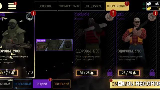 Открытие пасхальных кейсов-Tacticool смотреть онлайн