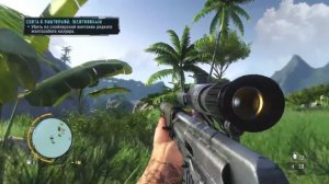 Far Cry 3 Охота на Желтозобого Казуара
