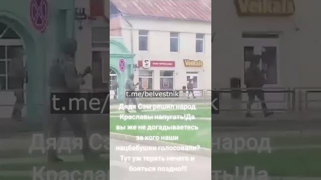 В Латвии по центру города шарят военные