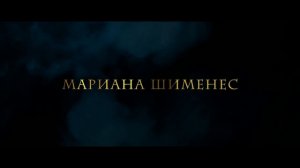 Шоу Мистико (2018)