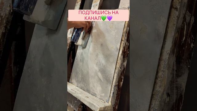 НАНЕСЕНИЕ ШЁЛКОВОЙ ШТУКАТУРКИ Silk Plaster смотреть онлайн