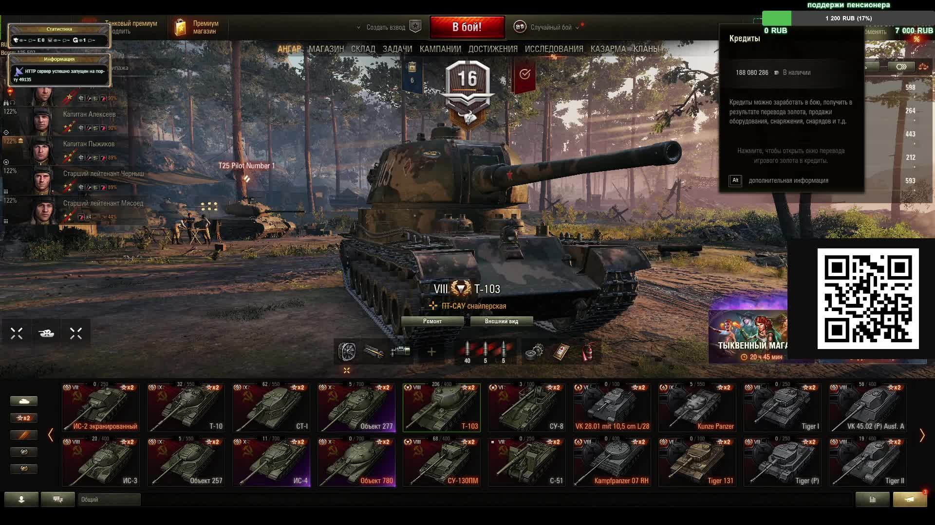 воскресная катка смотреть онлайн