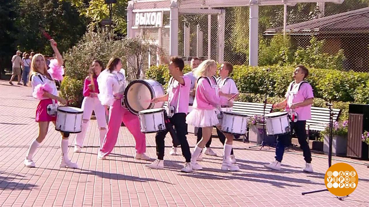 Барабанное шоу Era Drummers. Доброе утро. Суббота. Фрагмент выпуска от 10.08.2024